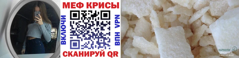 Купить наркотик аптеки Долгопрудный Кокаин  Галлюциногенные грибы  ГАШИШ  Конопля  Меф 