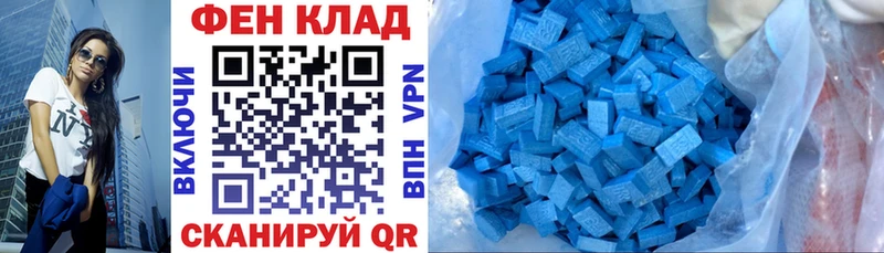 гидра ТОР  Долгопрудный  АМФЕТАМИН 97% 