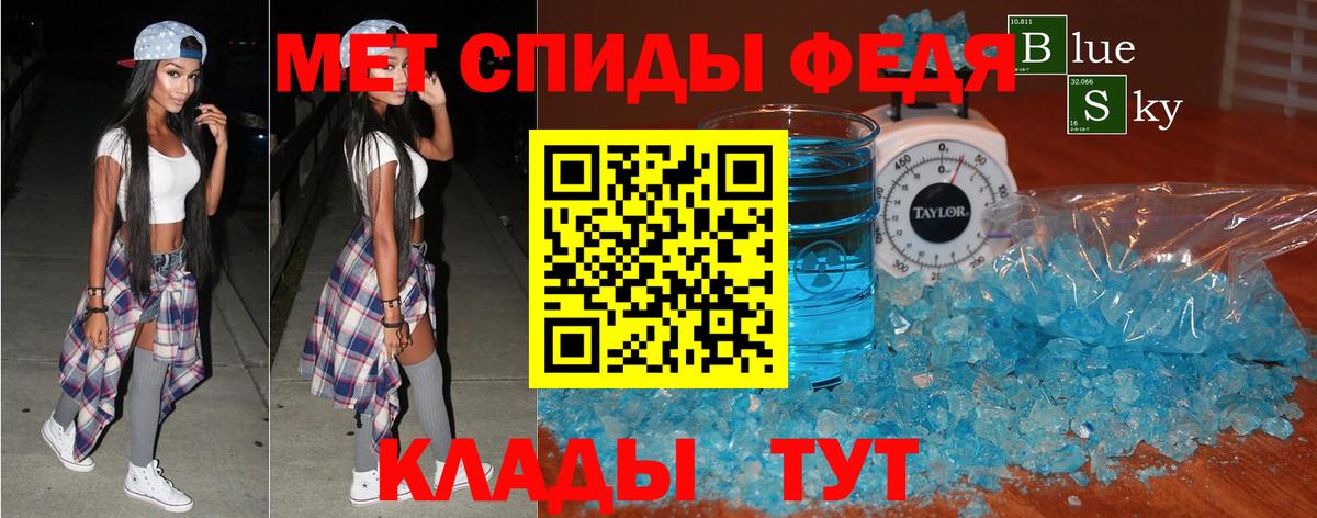 мега как войти  АМФЕТАМИН  Вход с VPN  Амфетамин 97%  АМФЕТАМИН  Долгопрудный 