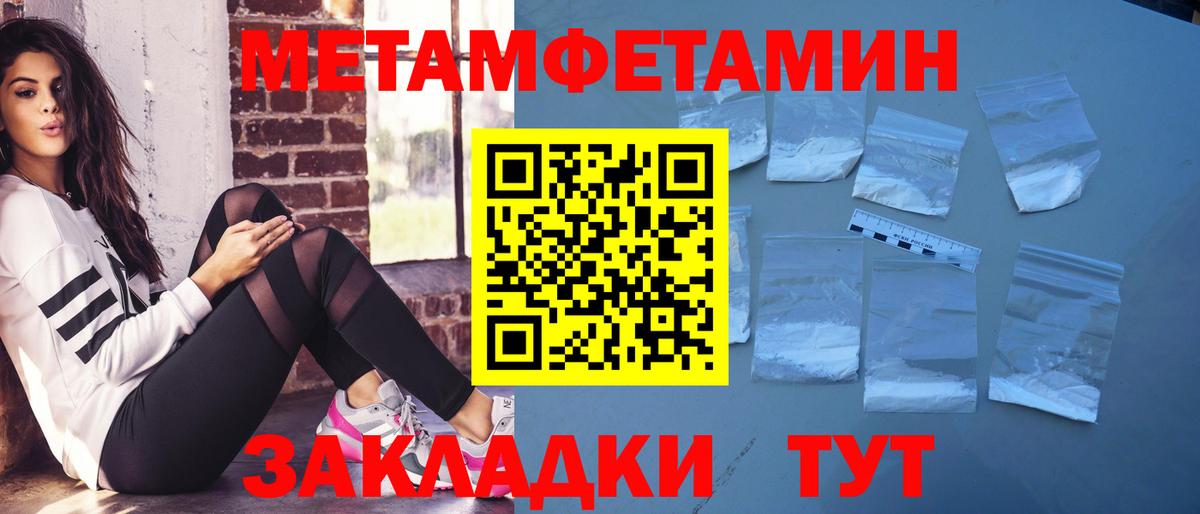 Амфетамин 97% Долгопрудный