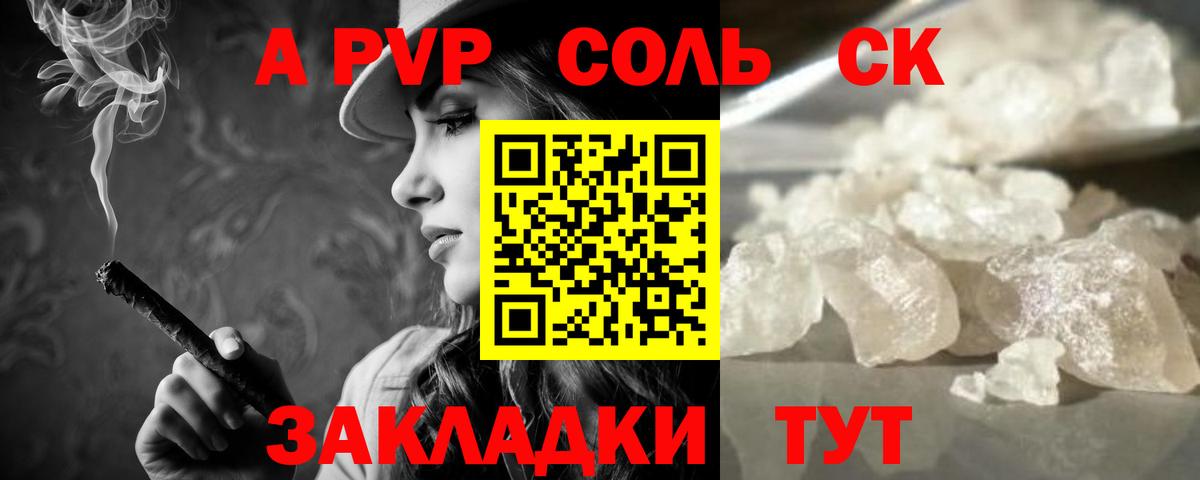 Марихуана  Долгопрудный  МЕФ   А ПВП СОЛЬ кристаллы  Codein  ГАШ  ЭКСТАЗИ  МЕФ  МЕТ  Конопля  Вход с VPN 