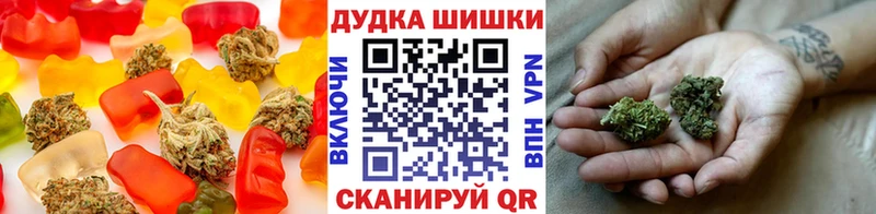 хочу наркоту  Долгопрудный  Еда ТГК конопля 