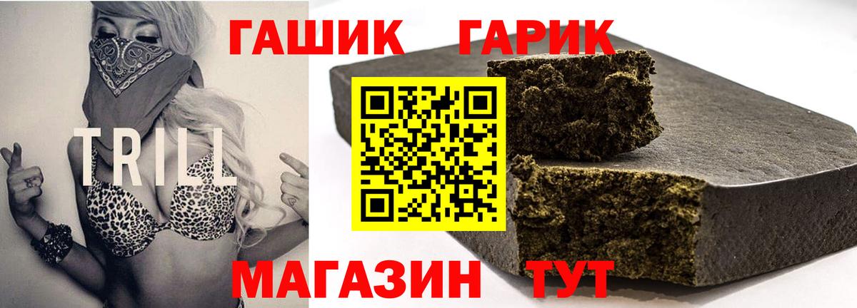 Долгопрудный  купить   Гашиш Ice-O-Lator  Вход с VPN  Гашиш Ice-O-Lator  Гашиш 