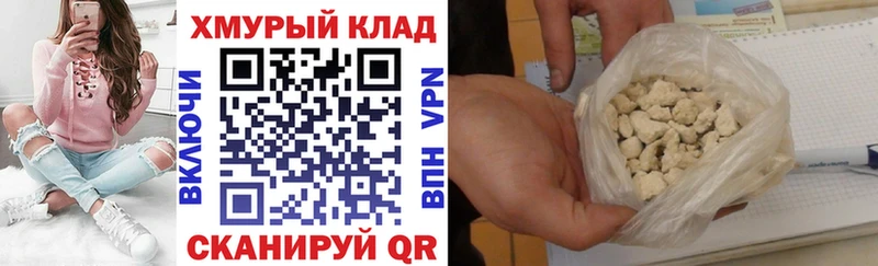 где продают наркотики  Долгопрудный  ГЕРОИН VHQ 