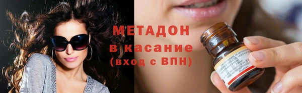 МДПВ Армянск