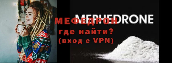 МДПВ Армянск