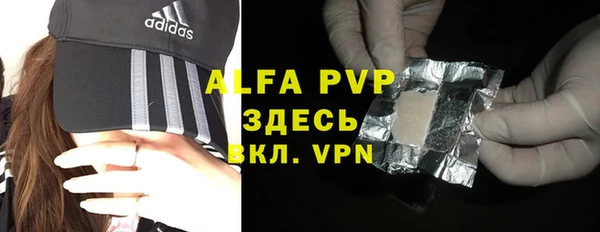 герыч Арсеньев