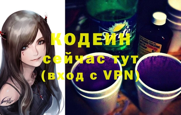 МДПВ Армянск