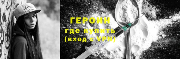 PSILOCYBIN Аркадак