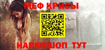 МДМА Волжский