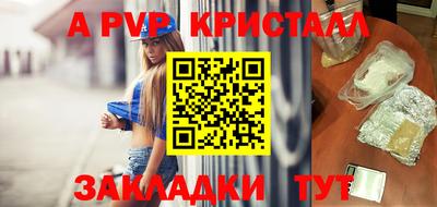 трава Волжск