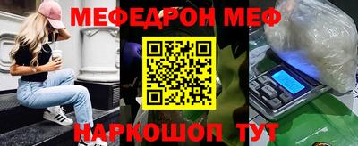 МДМА Волжский