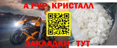 кокаин премиум Волгодонск