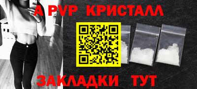 МДМА Волжский