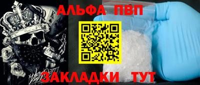 кокаин премиум Волгодонск
