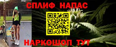 кокаин премиум Волгодонск