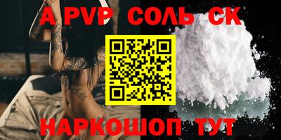 кокаин премиум Волгодонск