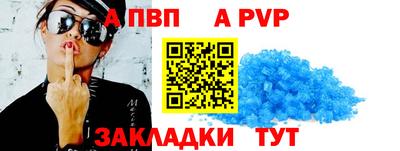 МДМА Волжский