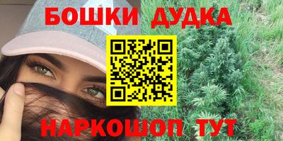 трава Волжск