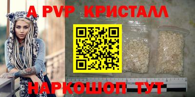 трава Волжск