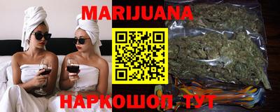 трава Волжск