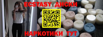 МДМА Волжский