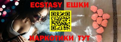 альфа пвп VHQ Донской