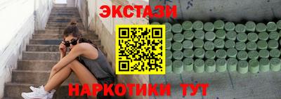 МДМА Волжский