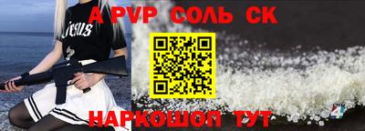 трава Волжск