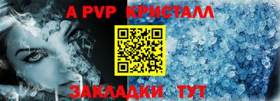 трава Волжск