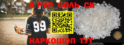 кокаин премиум Волгодонск