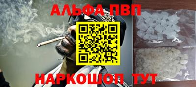 трава Волжск