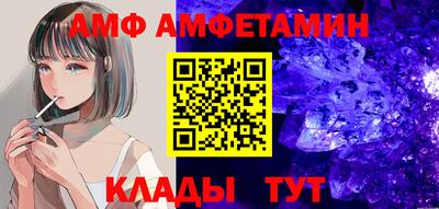 трава Волжск