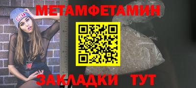 кокаин премиум Волгодонск