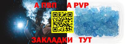кокаин премиум Волгодонск