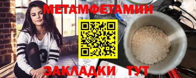 МДМА Волжский