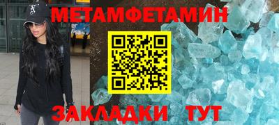 трава Волжск