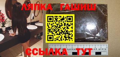 трава Волжск