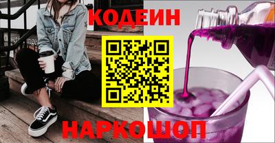 кокаин премиум Волгодонск