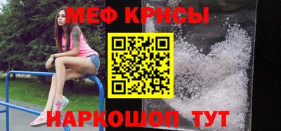 кокаин премиум Волгодонск