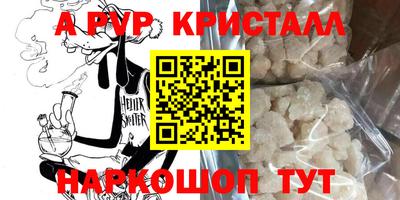 трава Волжск