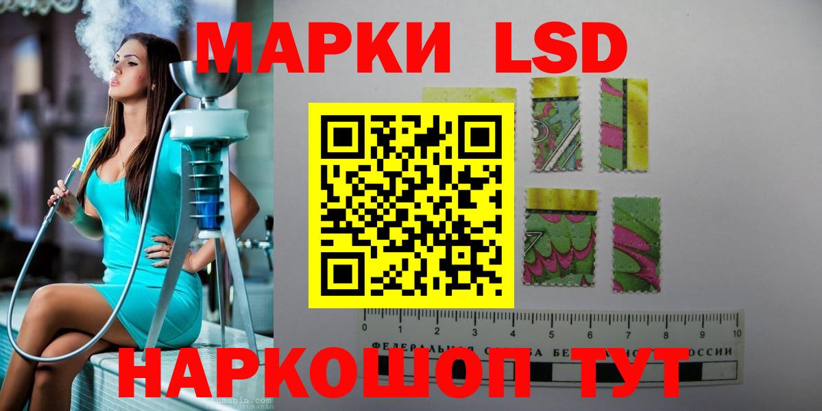 Долгопрудный  ЛСД экстази ecstasy  LSD-25 экстази ecstasy  Вход с VPN 