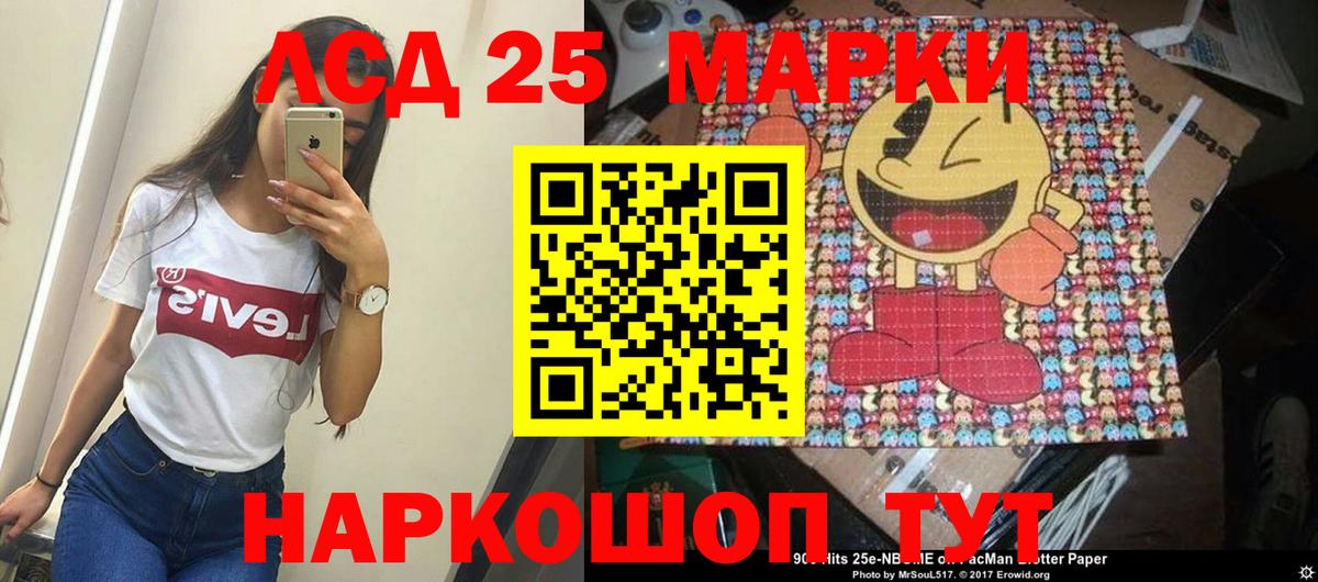 ЛСД экстази кислота Долгопрудный