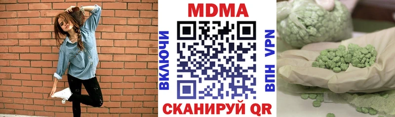 МДМА кристаллы  купить закладку  блэк спрут зеркало  Долгопрудный 