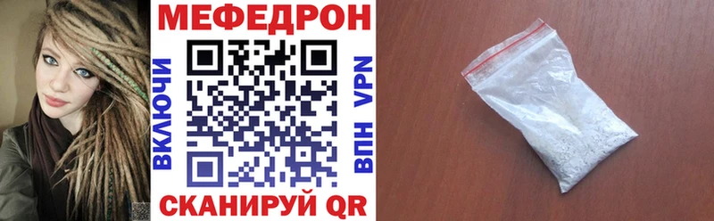 Мефедрон  Долгопрудный