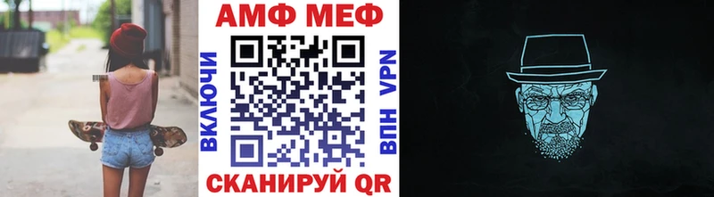 хочу Долгопрудный Метамфетамин витя