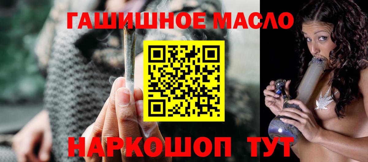 ТГК вейп с тгк  ТГК вейп  Долгопрудный  Вход с VPN 