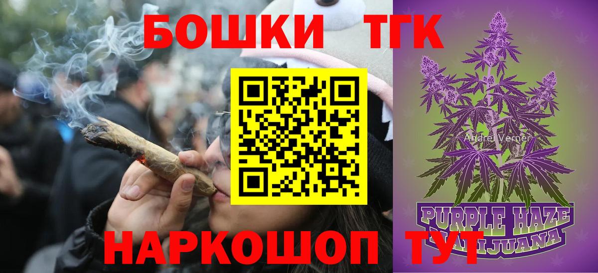 Марихуана план  Конопля марихуана  Вход с VPN  Шишки марихуана Ganja  Каннабис гибрид  Долгопрудный 